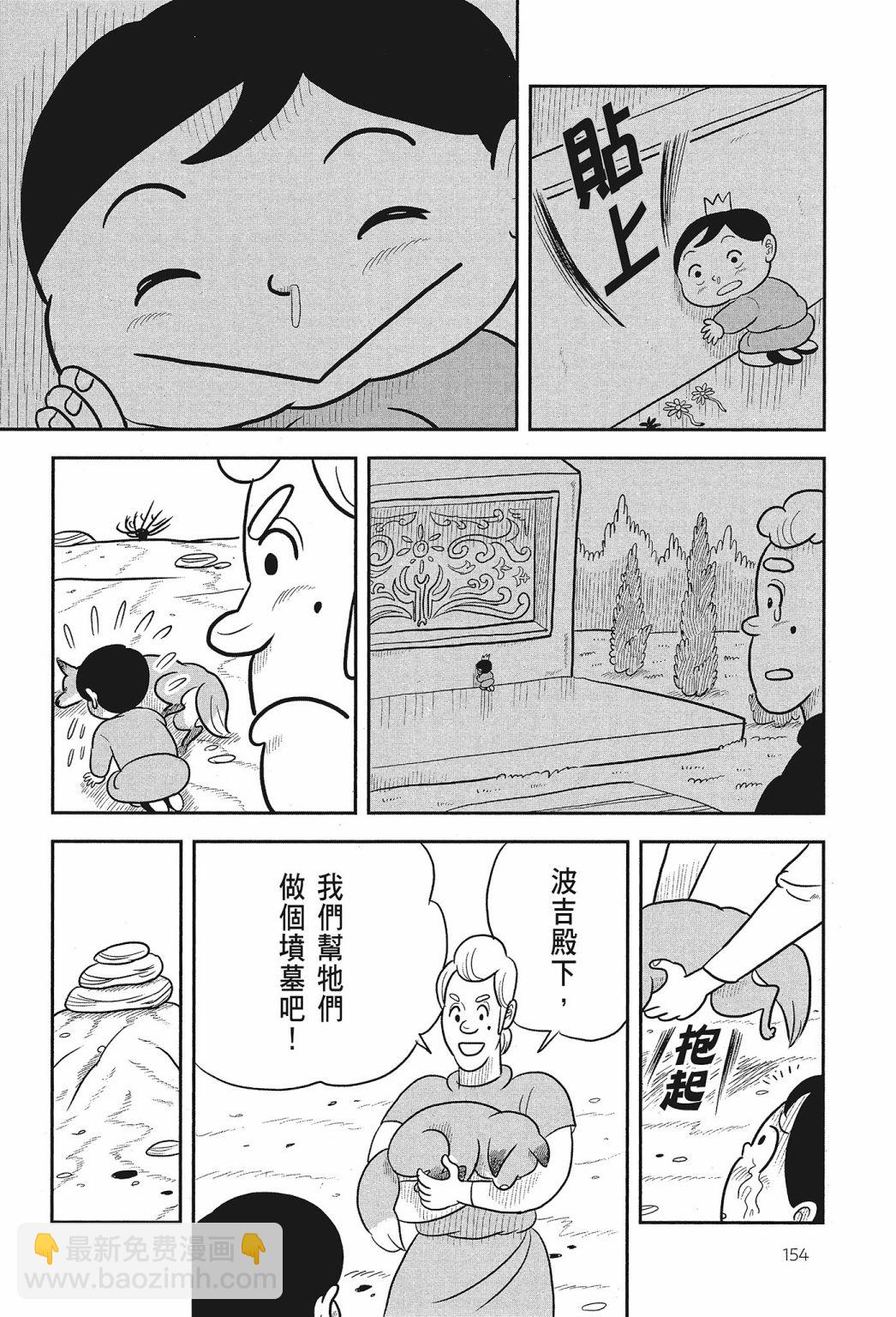 第02卷167