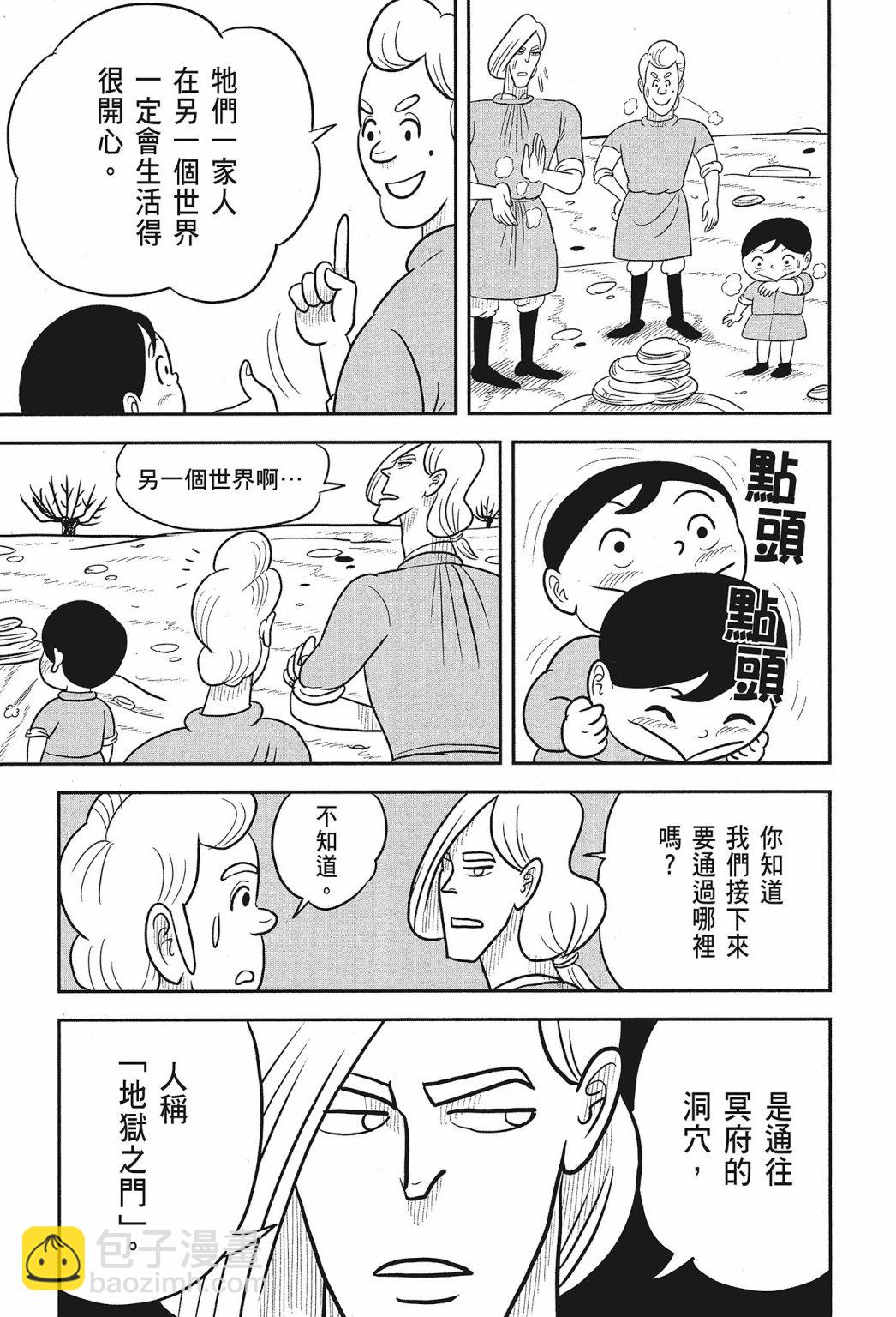 第02卷168