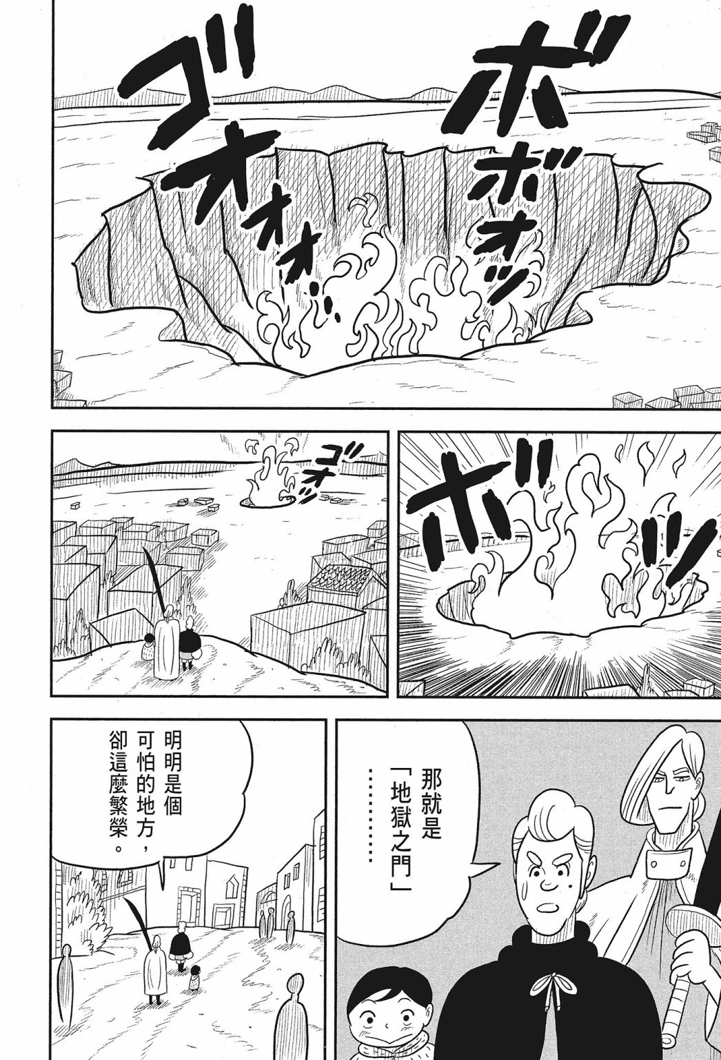 第02卷169