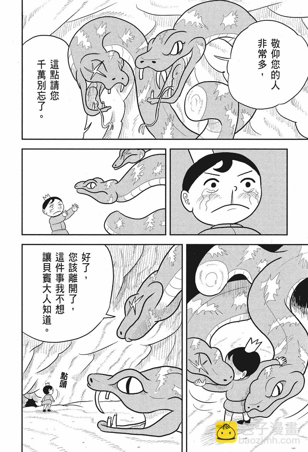 第02卷17