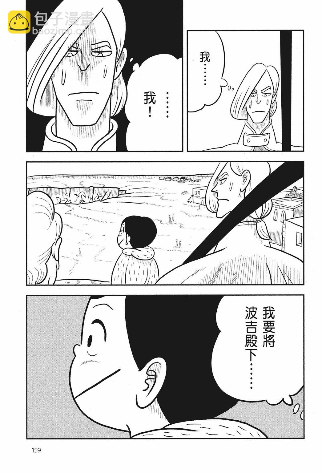 第02卷172