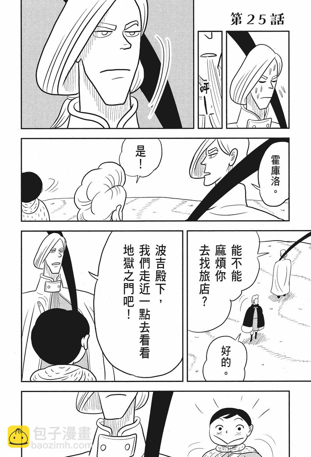 第02卷173
