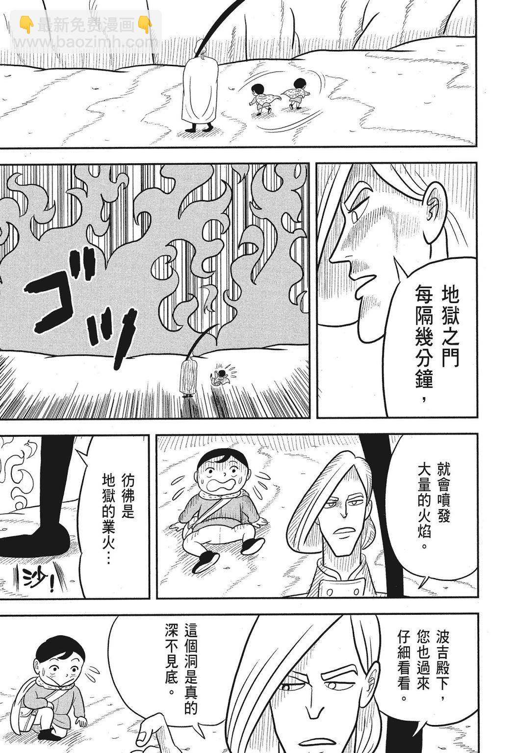 第02卷174