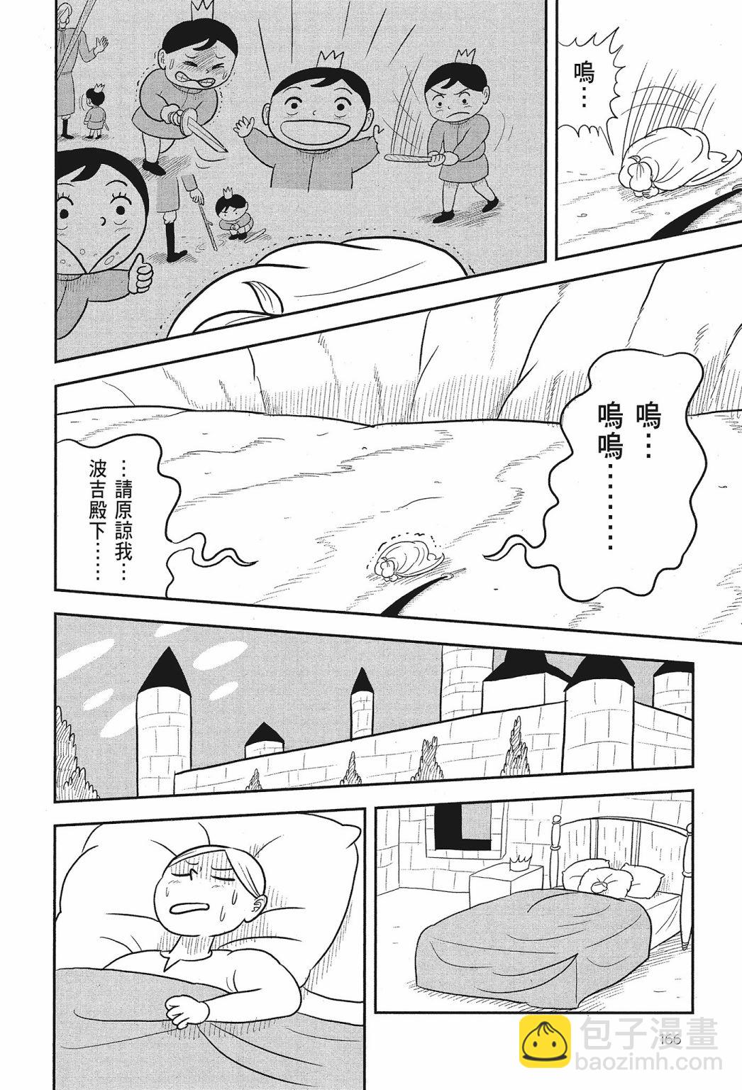 第02卷179