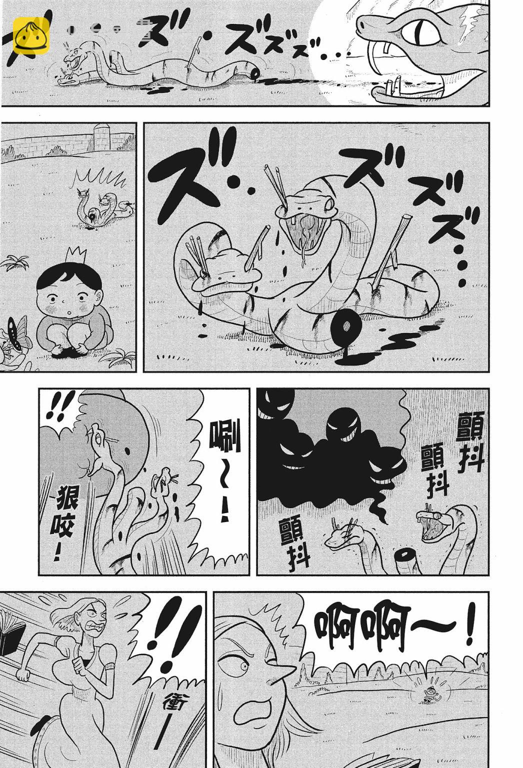 第02卷18