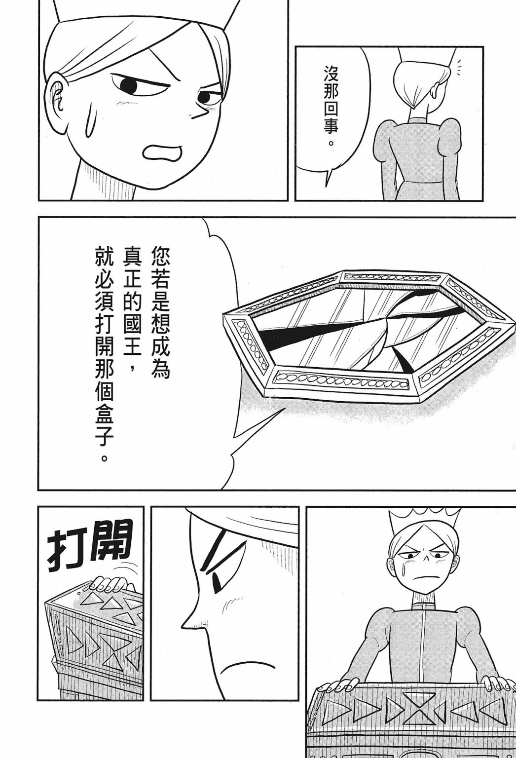 第02卷181