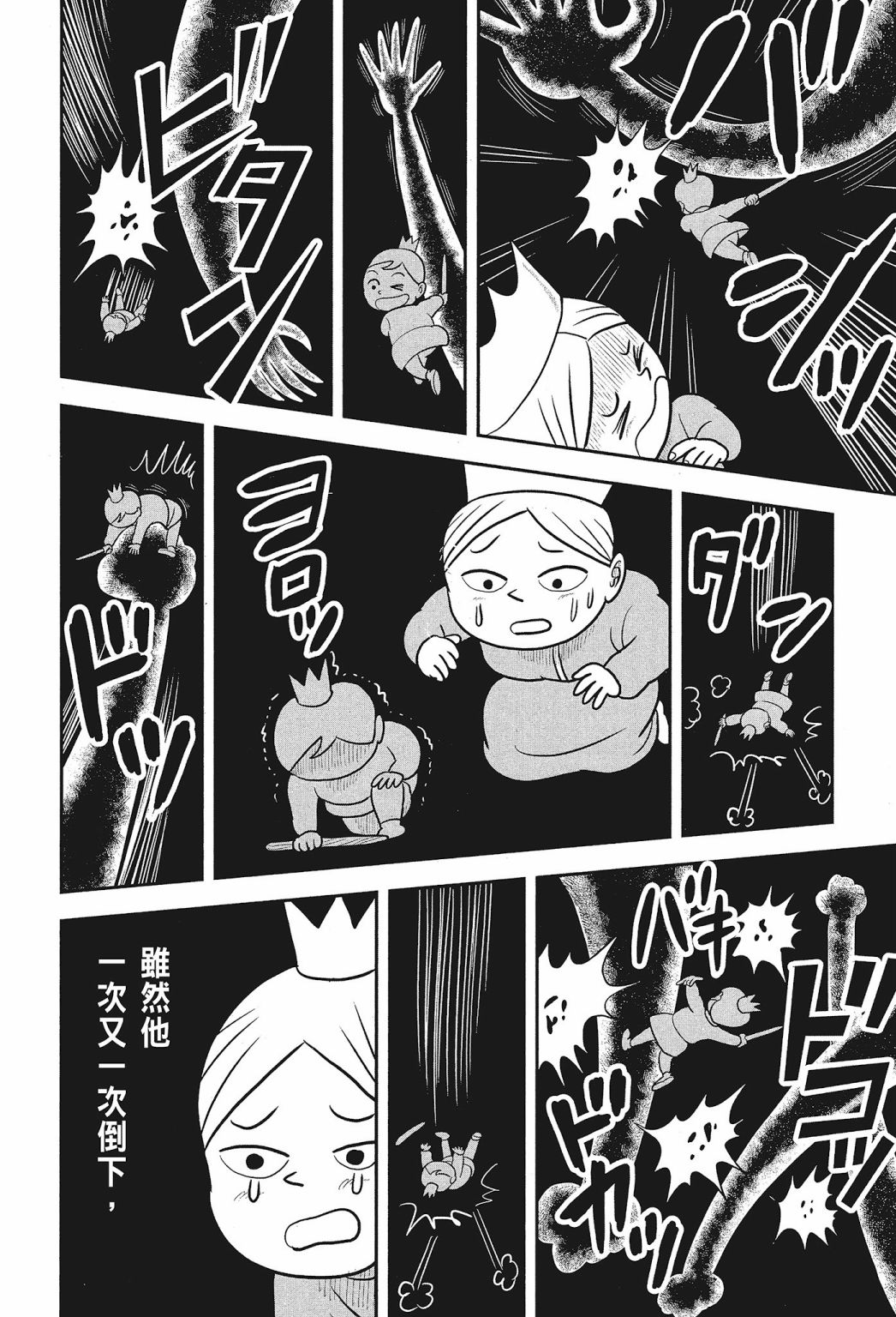 第02卷185