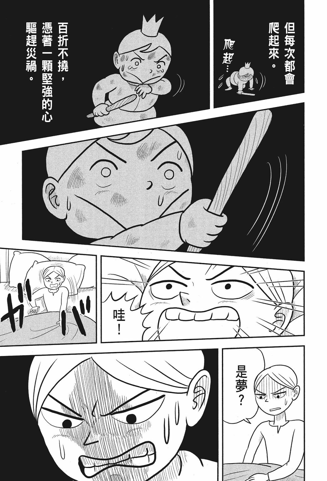 第02卷186