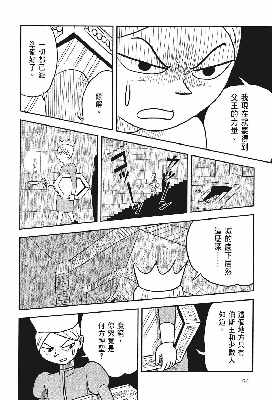 第02卷189