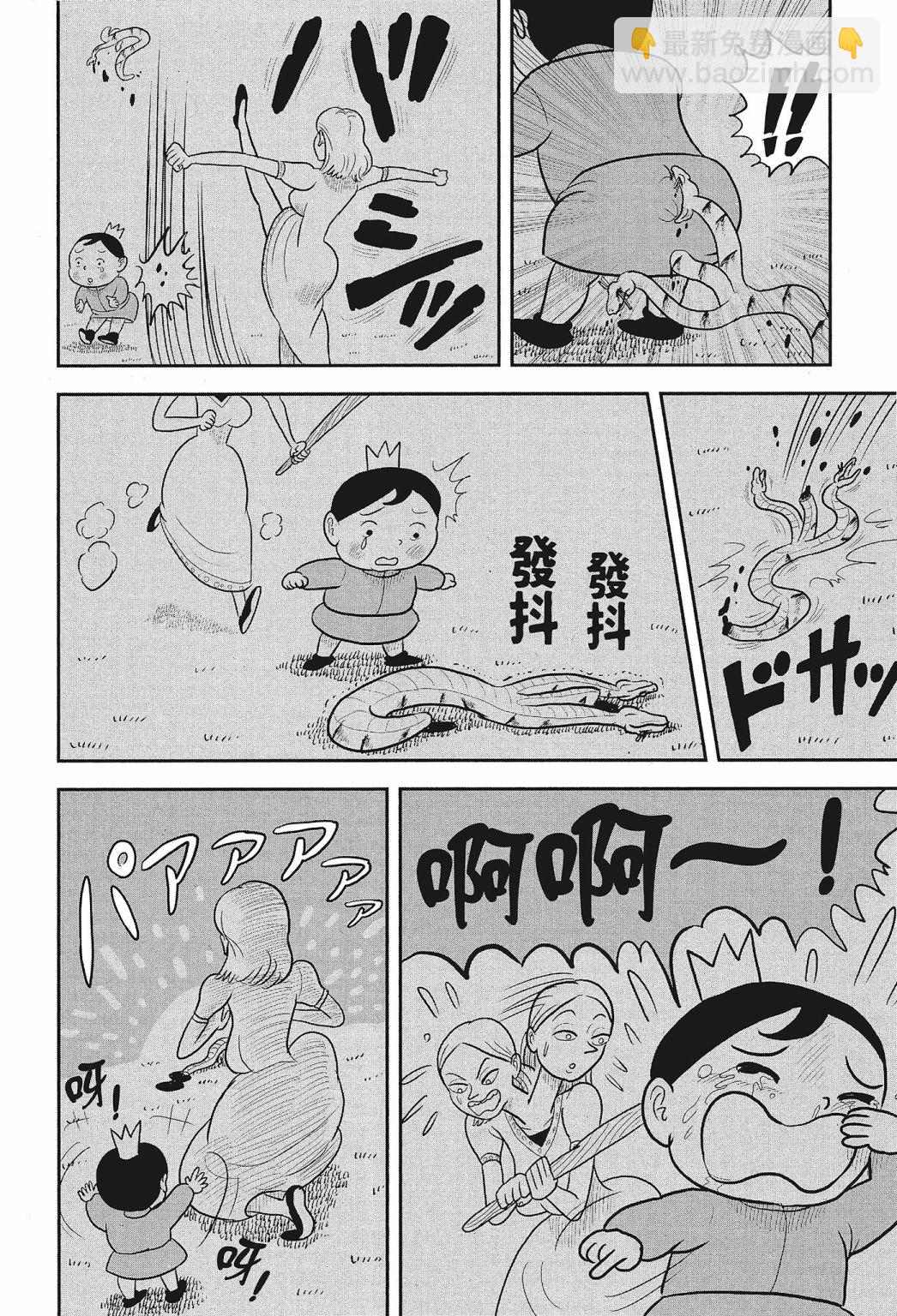 第02卷19