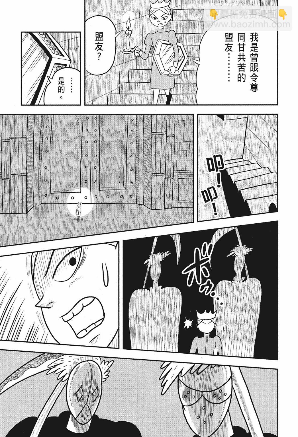 第02卷190