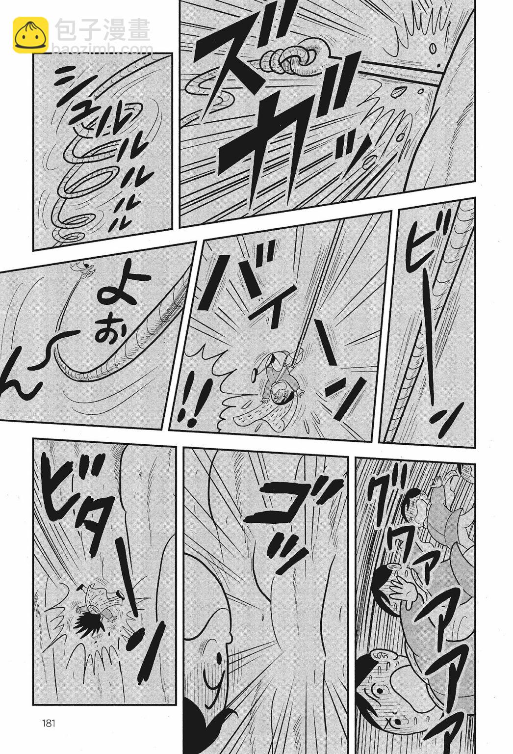 第02卷194