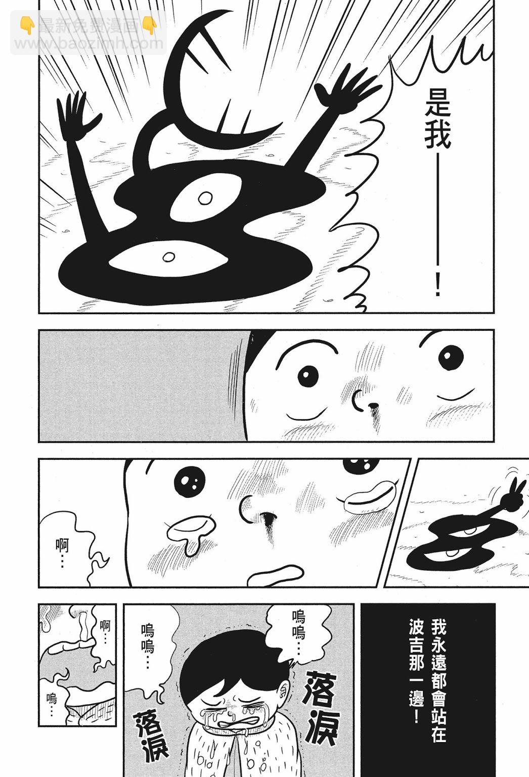 第02卷197