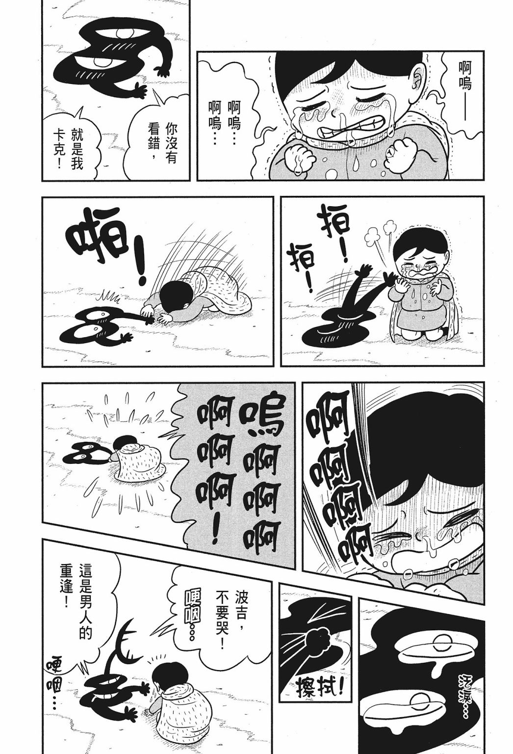 第02卷198