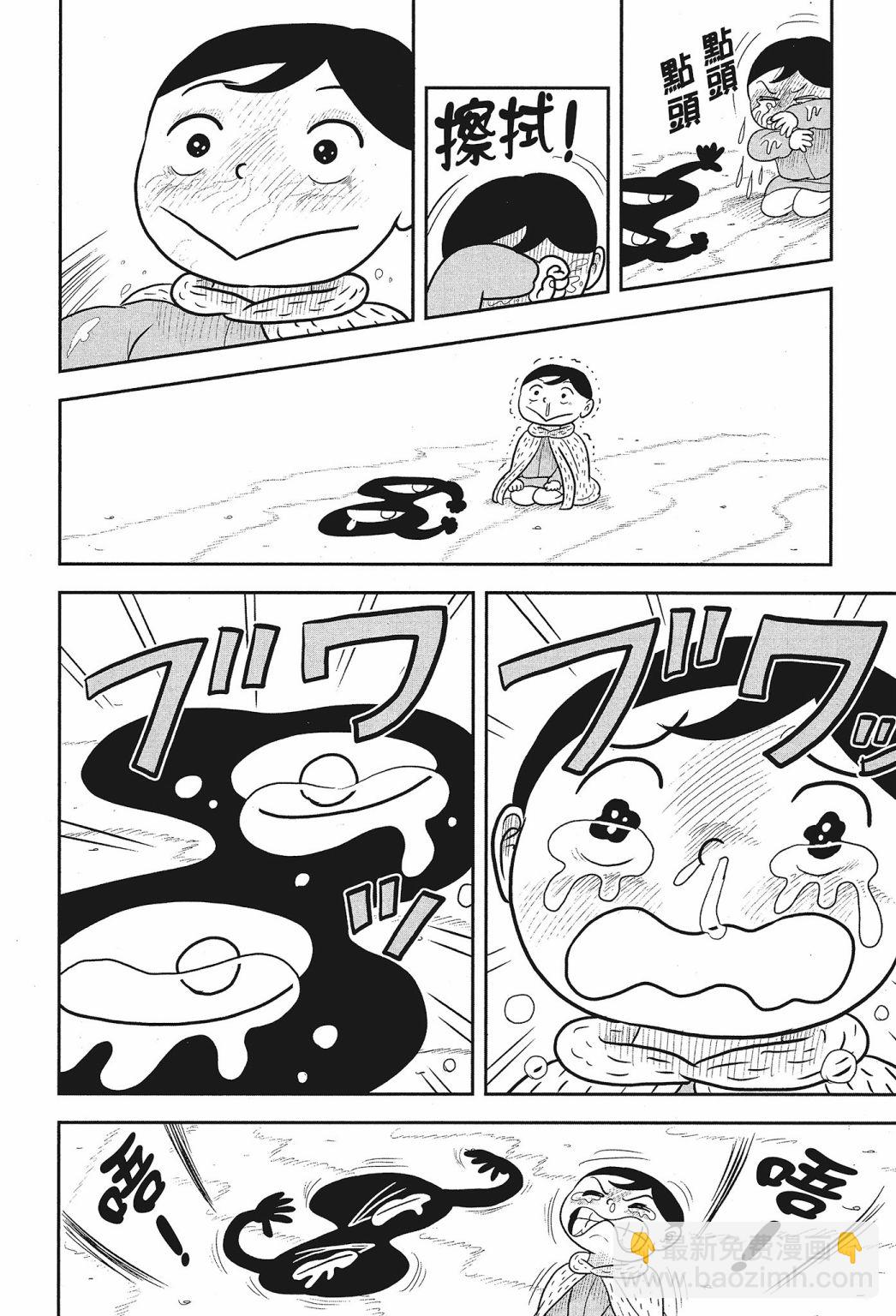 第02卷199