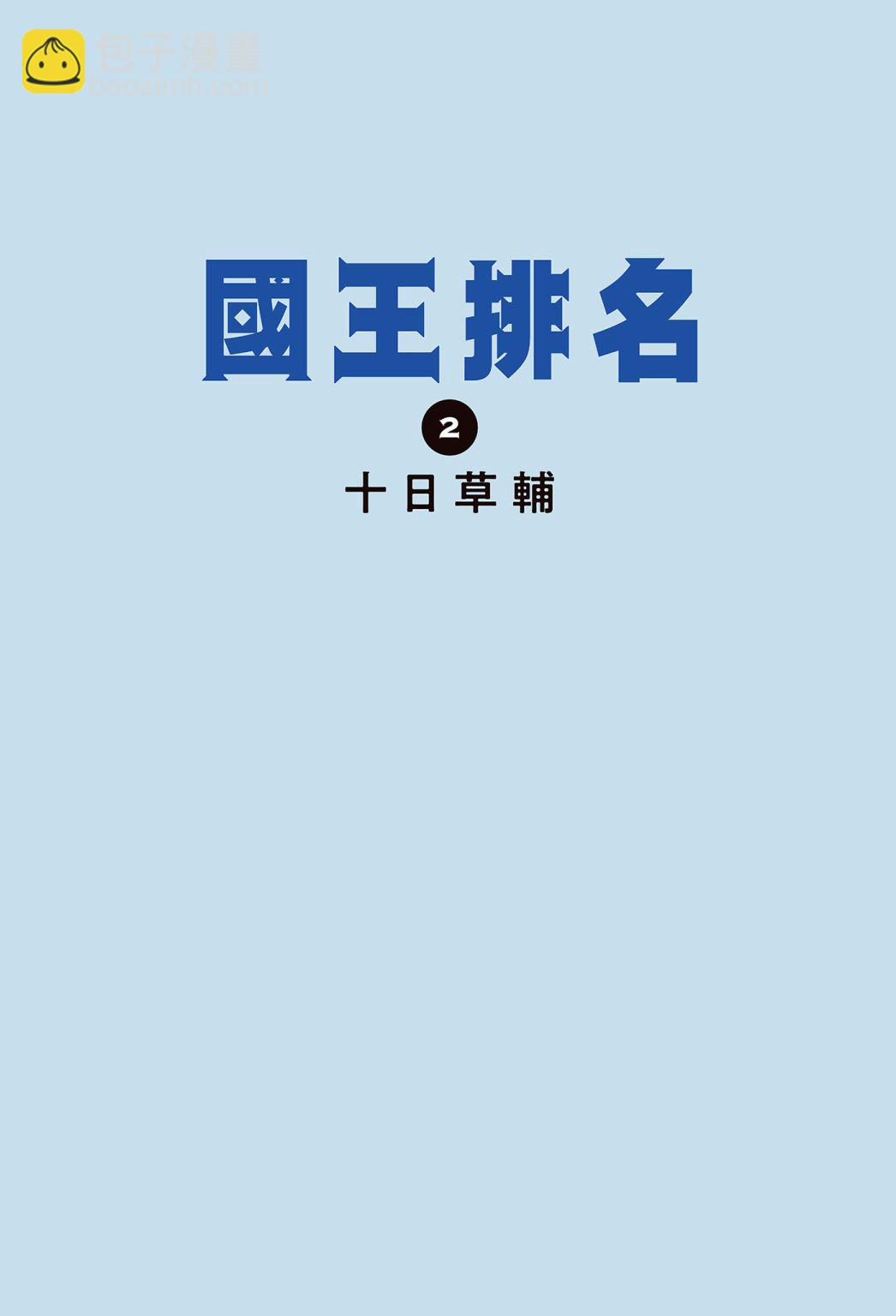 第02卷2