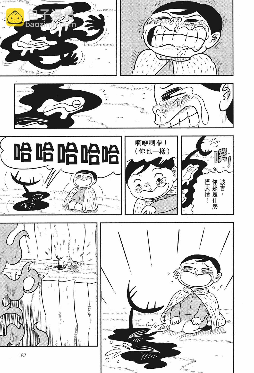 第02卷200