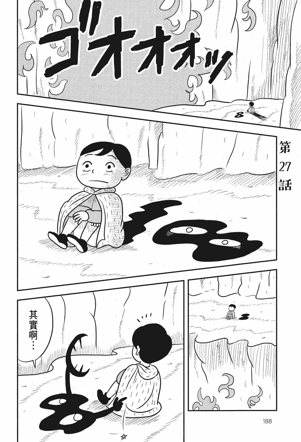 第02卷201