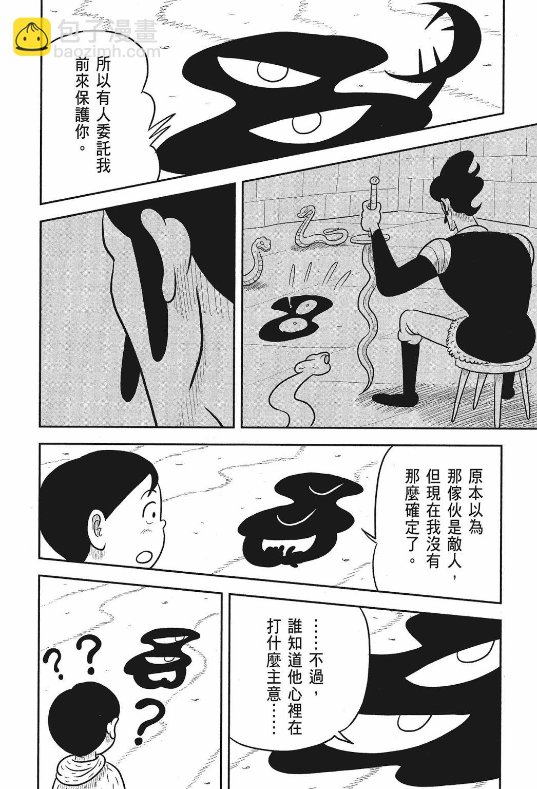 第02卷203