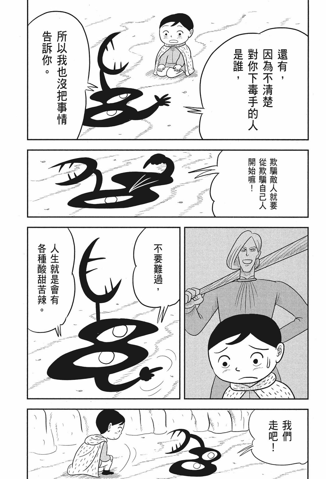 第02卷204