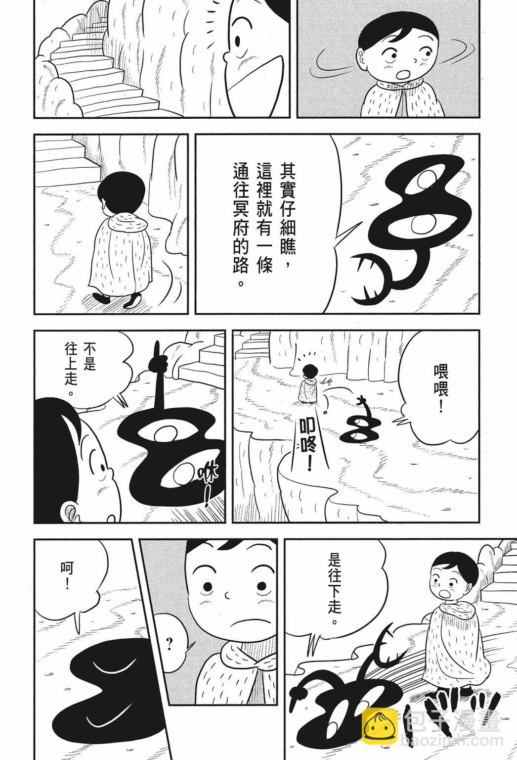 第02卷205