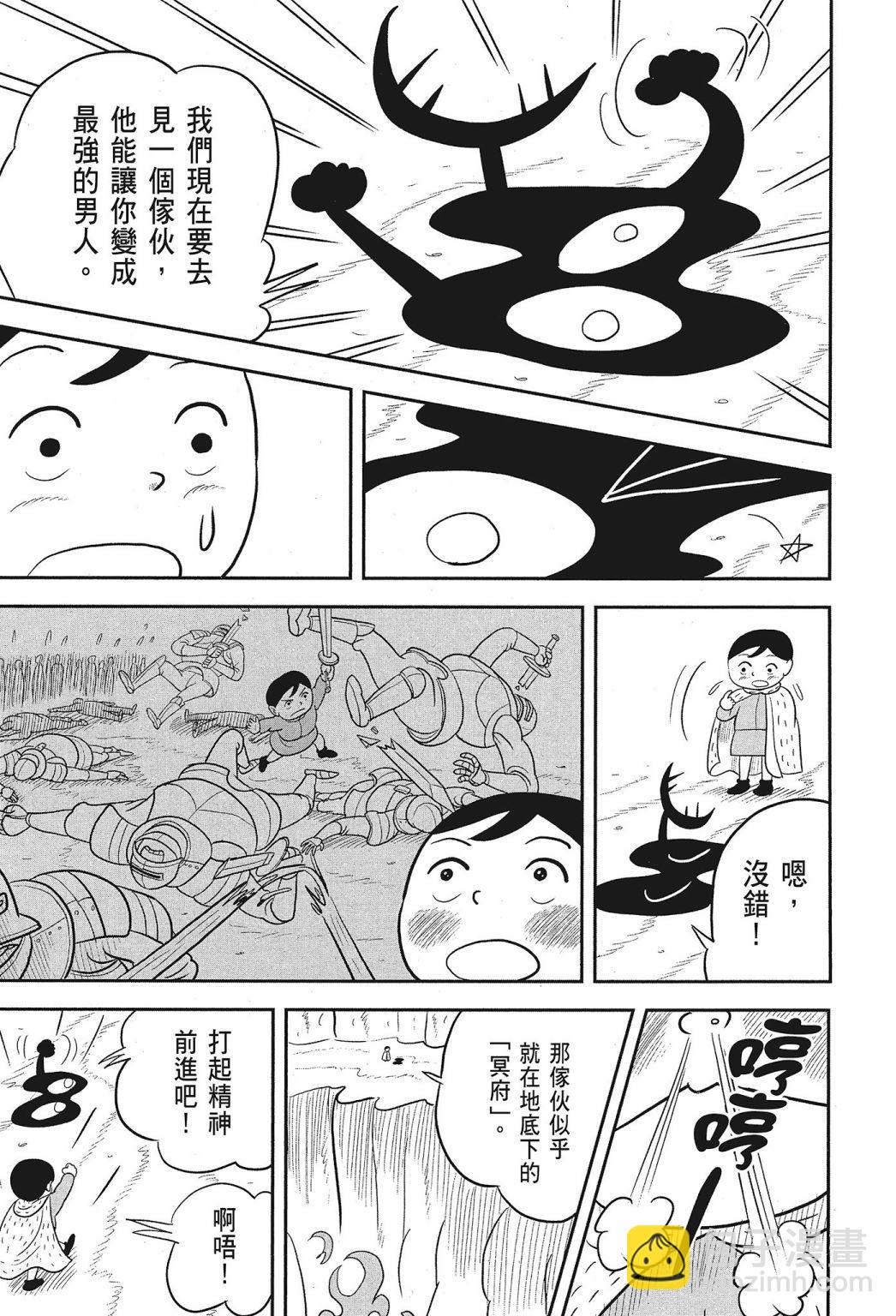 第02卷206