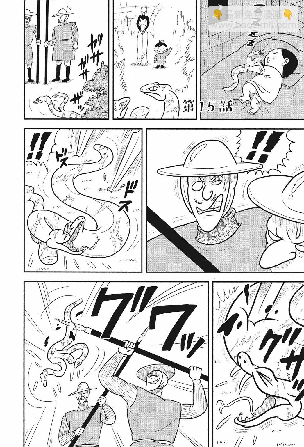 第02卷21