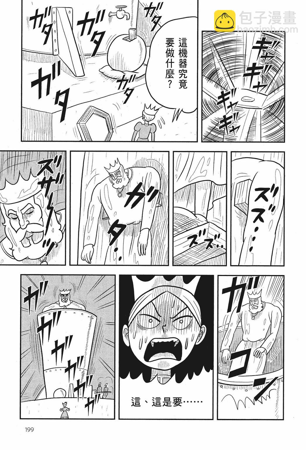 第02卷216