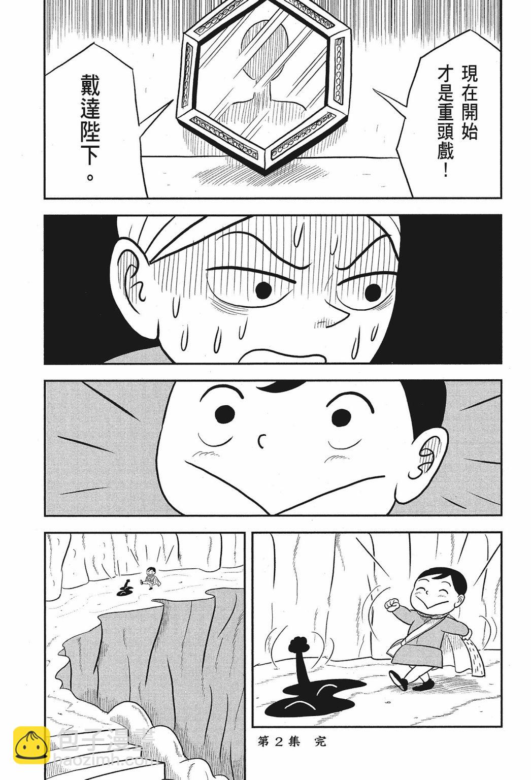 第02卷218