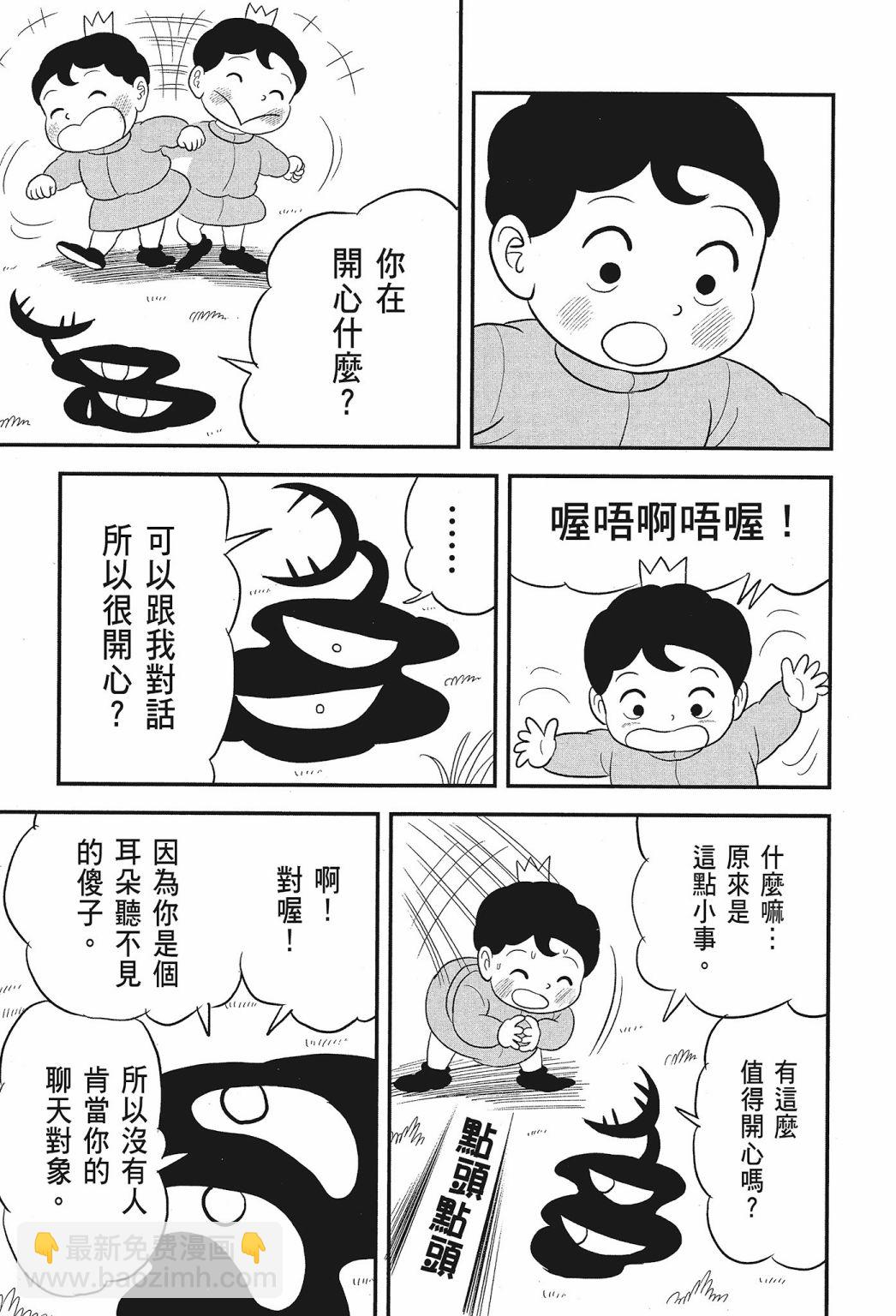 第02卷224