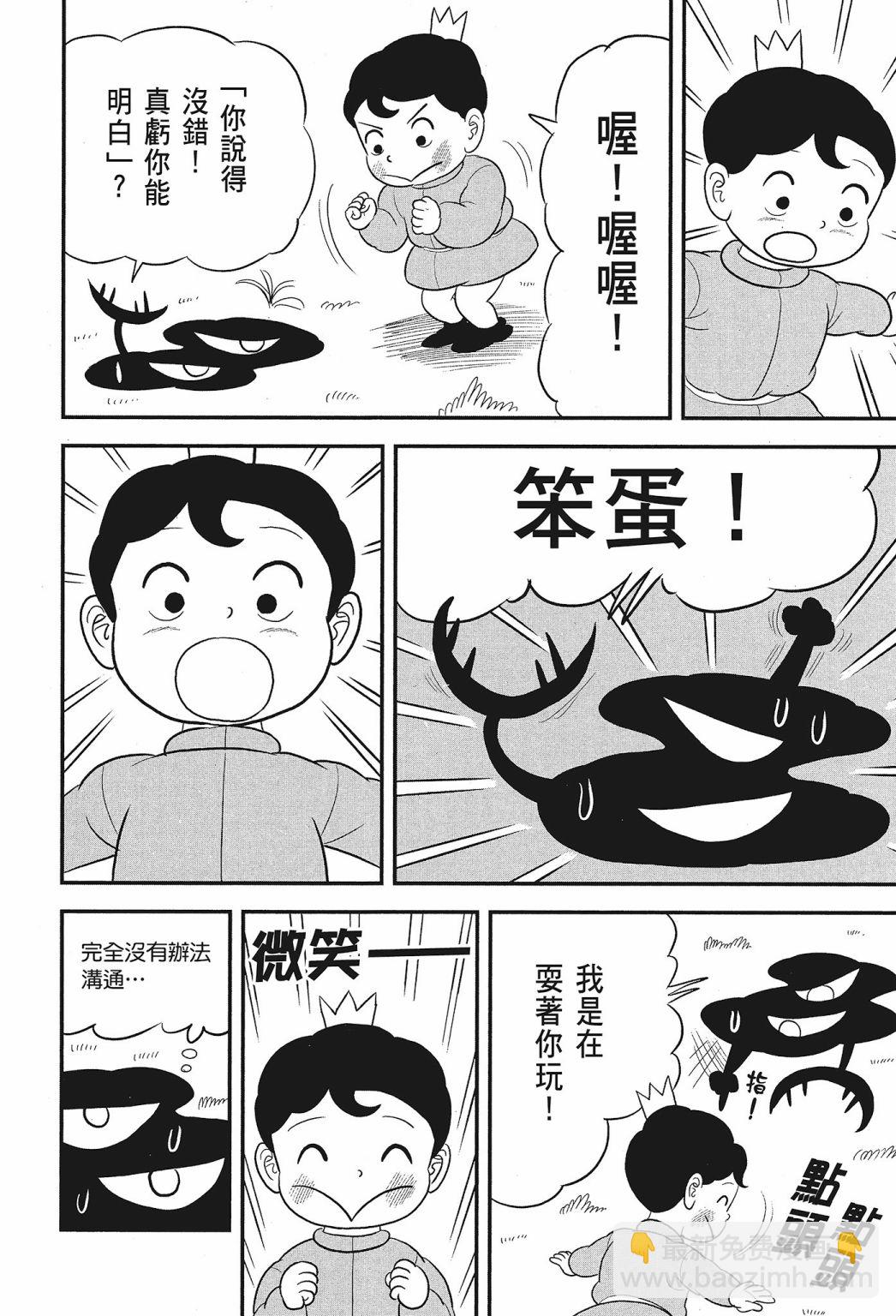 第02卷225