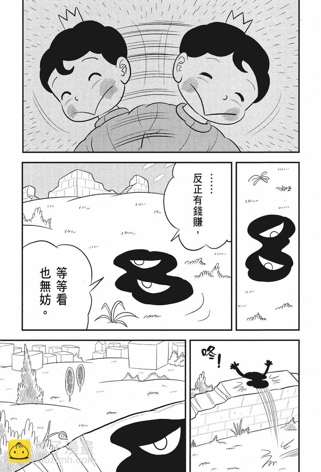 第02卷228