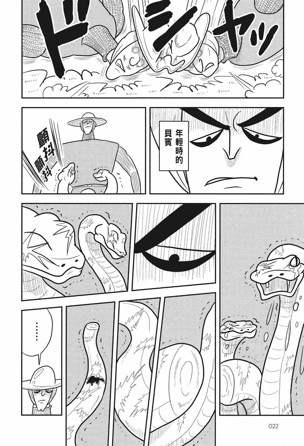 第02卷23