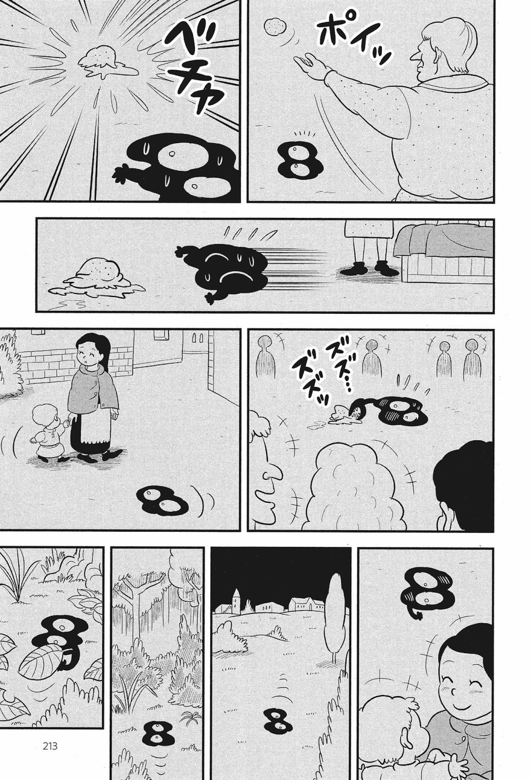 第02卷230