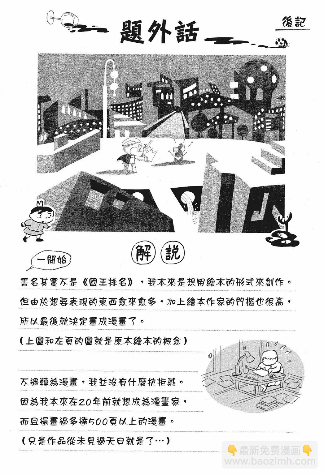 第02卷233