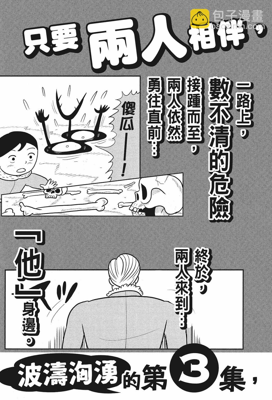 第02卷236