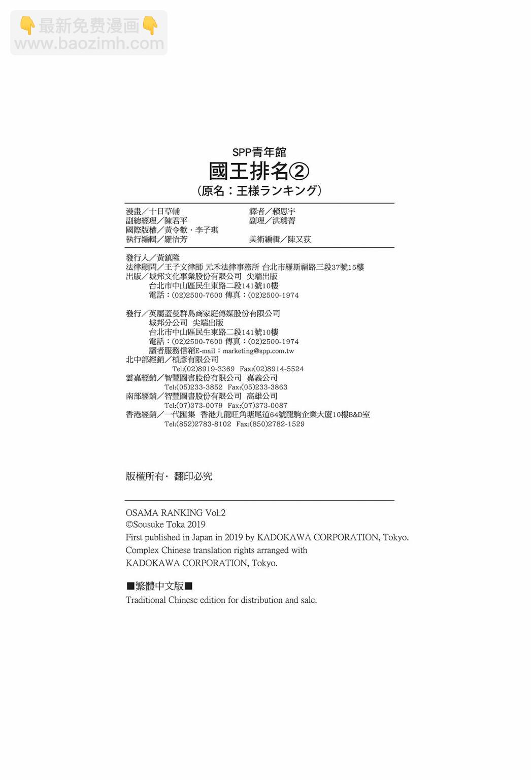 第02卷237