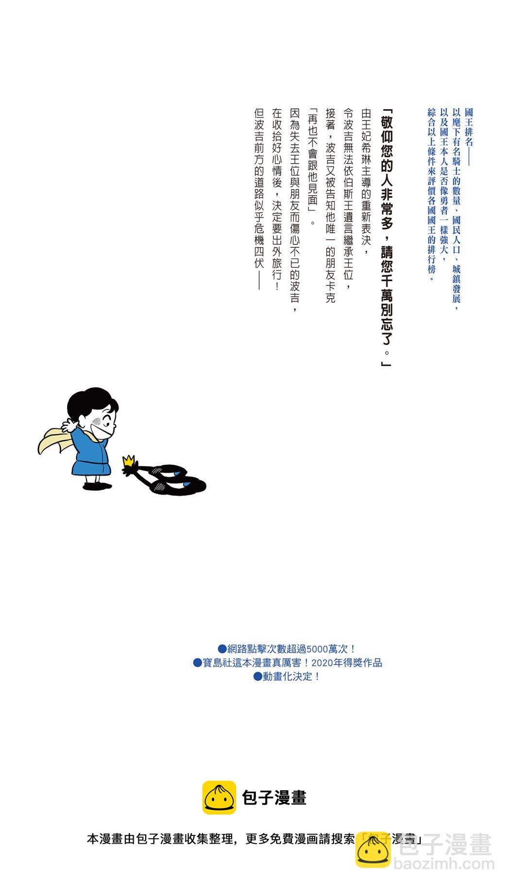 第02卷238