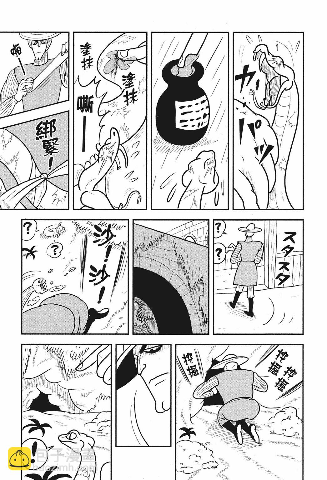 第02卷26