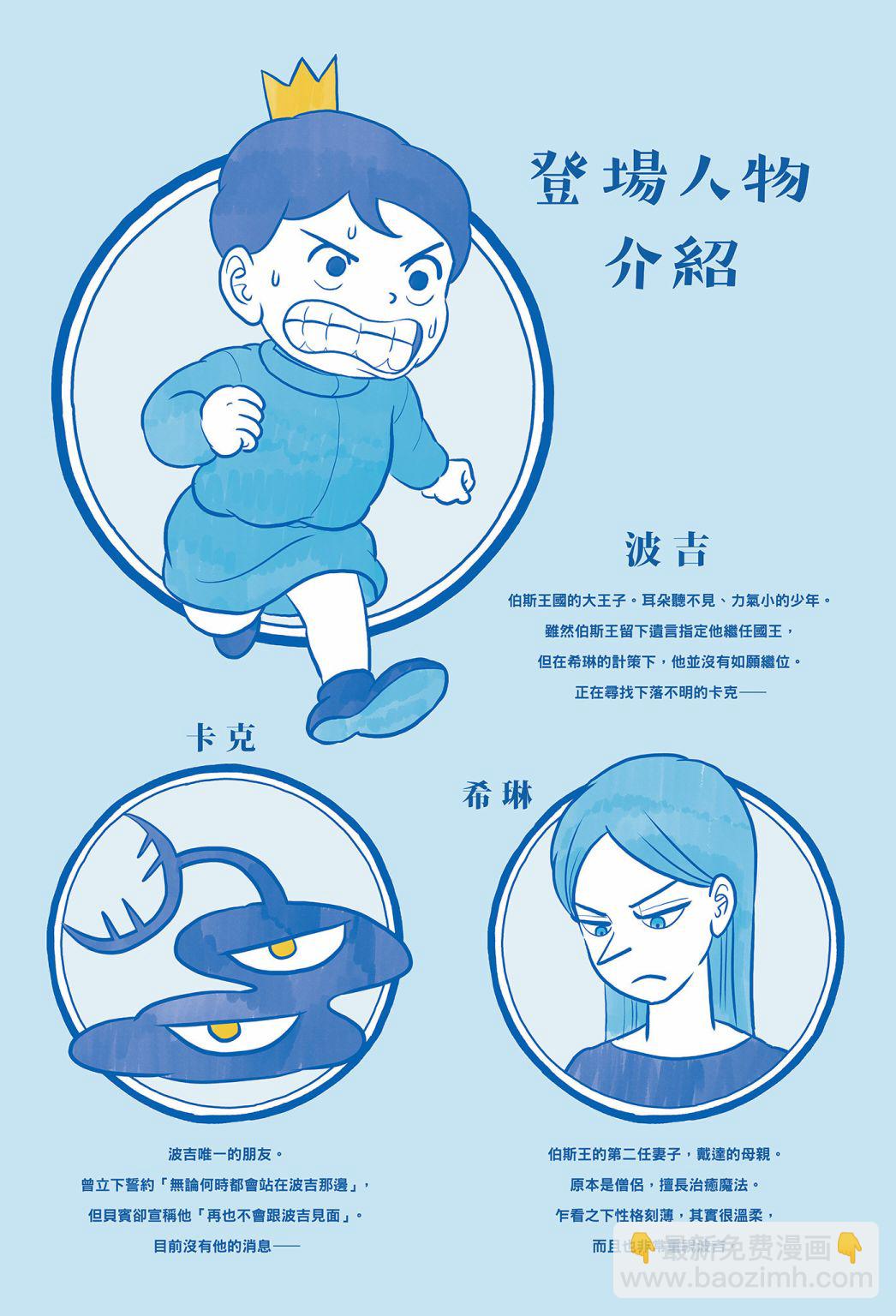 第02卷3