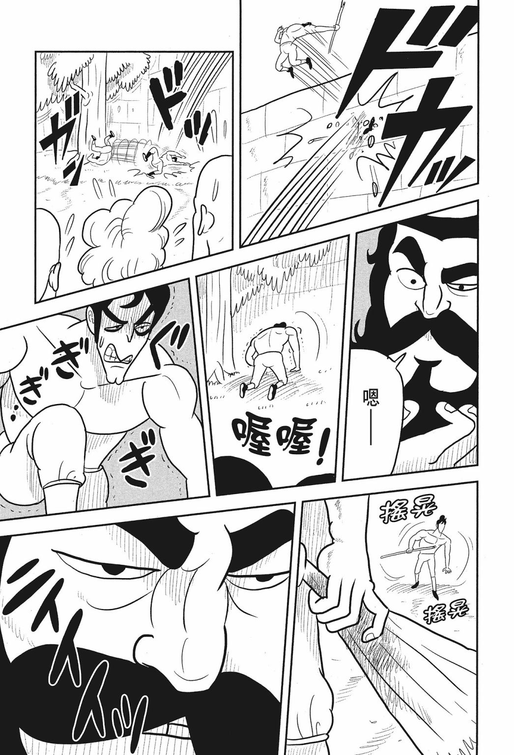 第02卷30