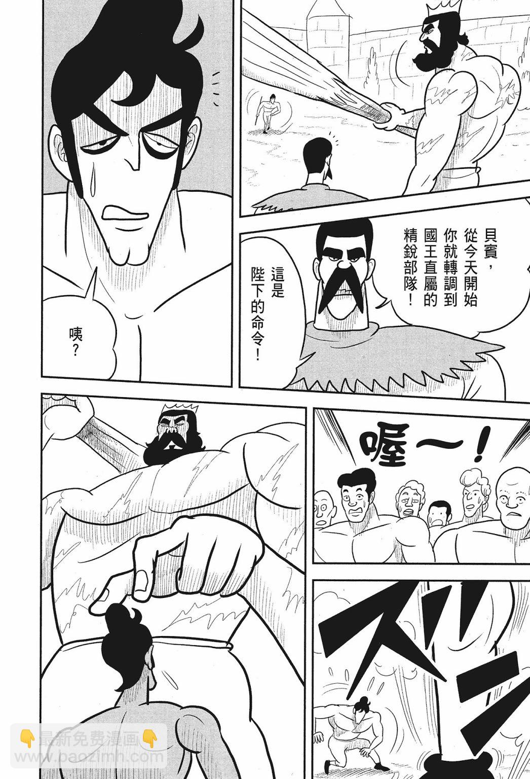 第02卷31