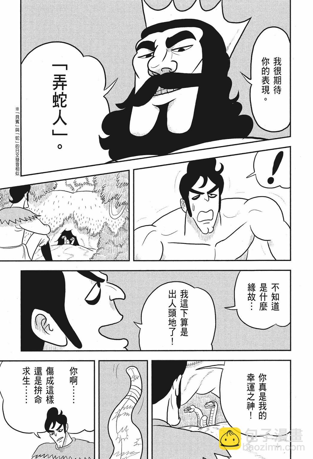 第02卷32