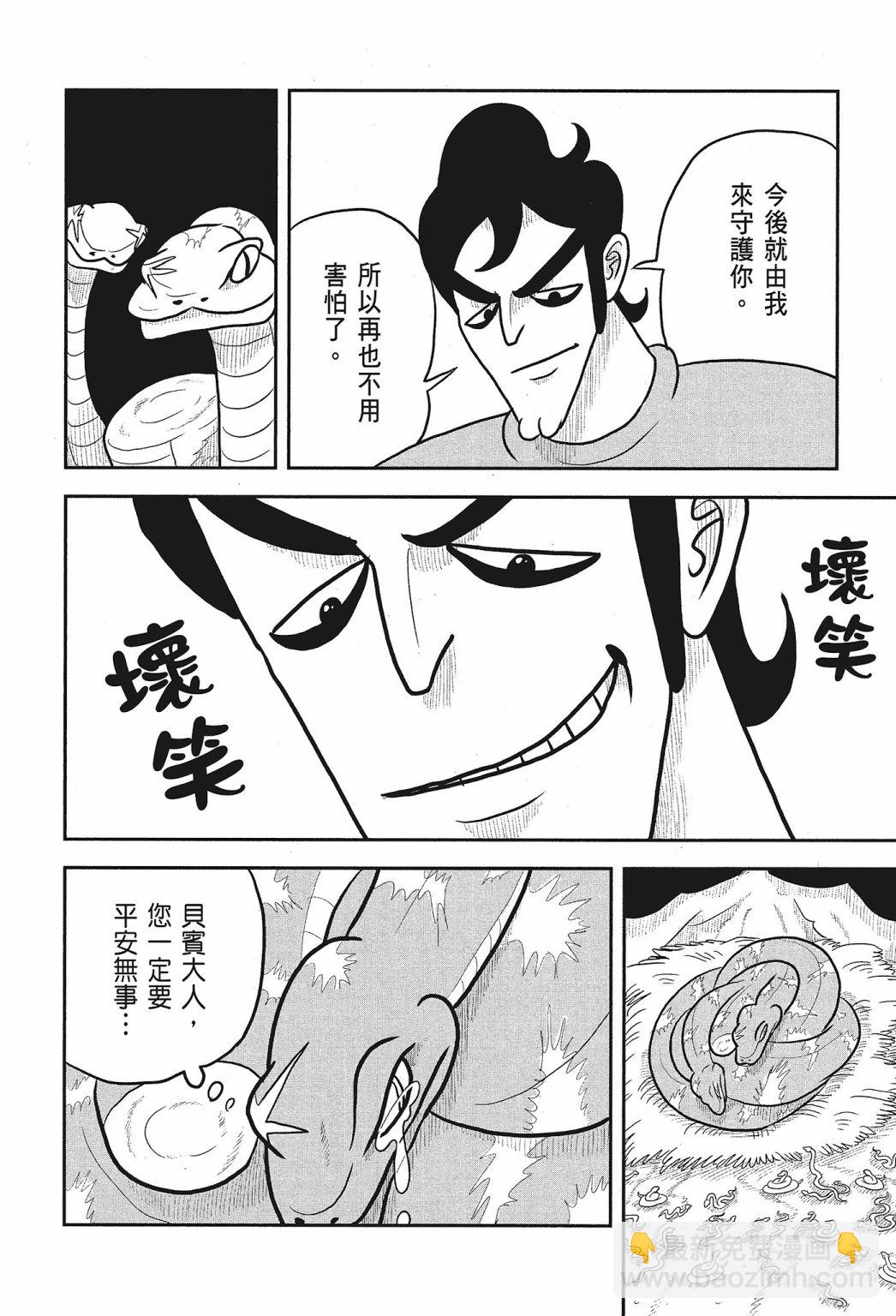 第02卷33