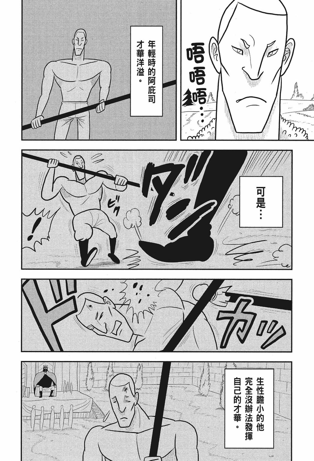 第02卷37