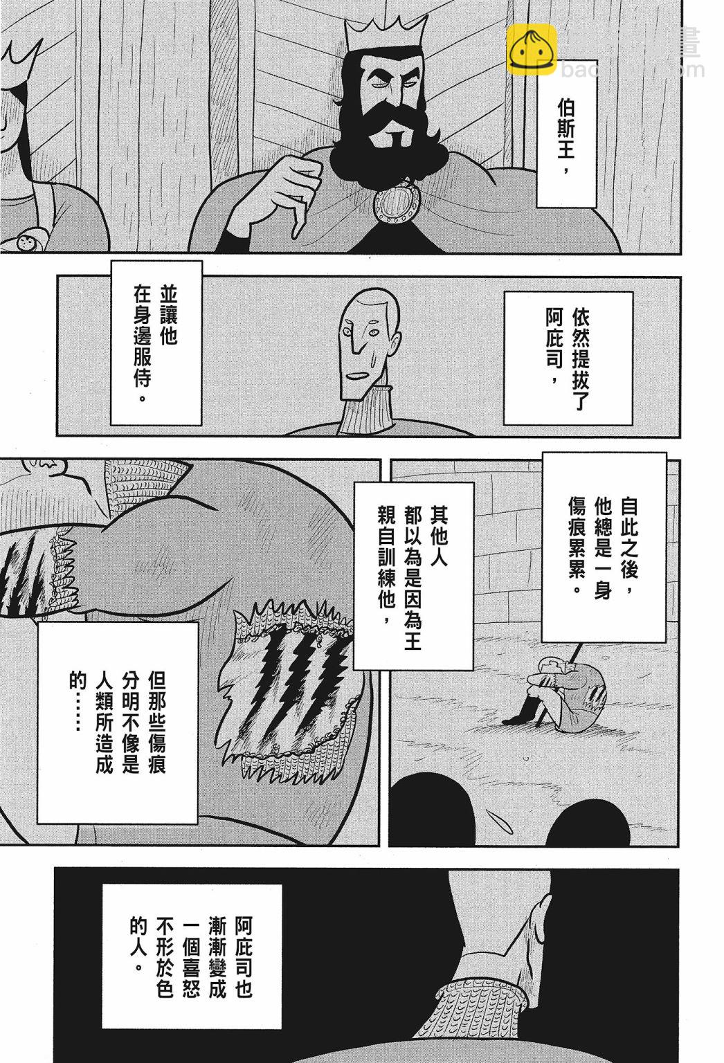 第02卷38