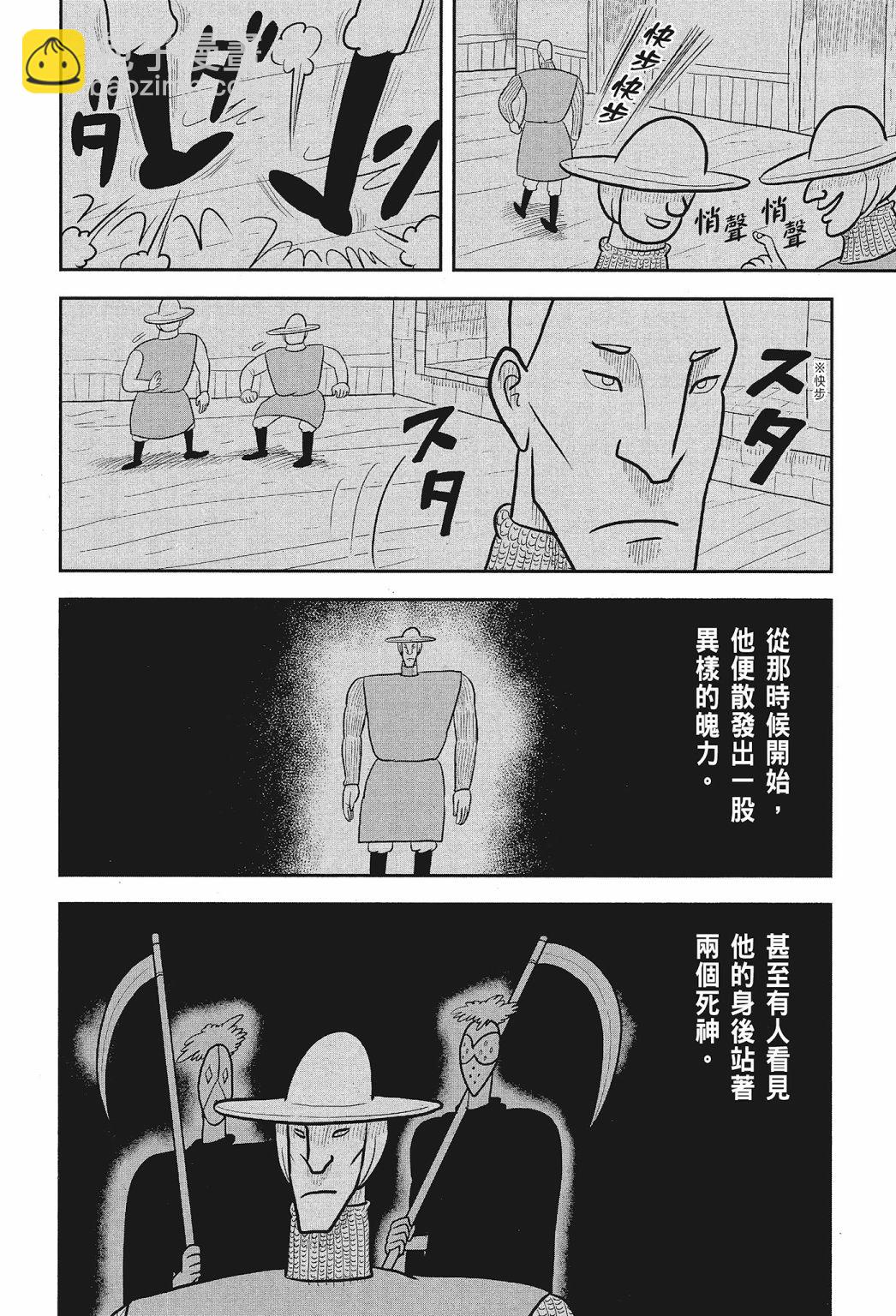 第02卷39