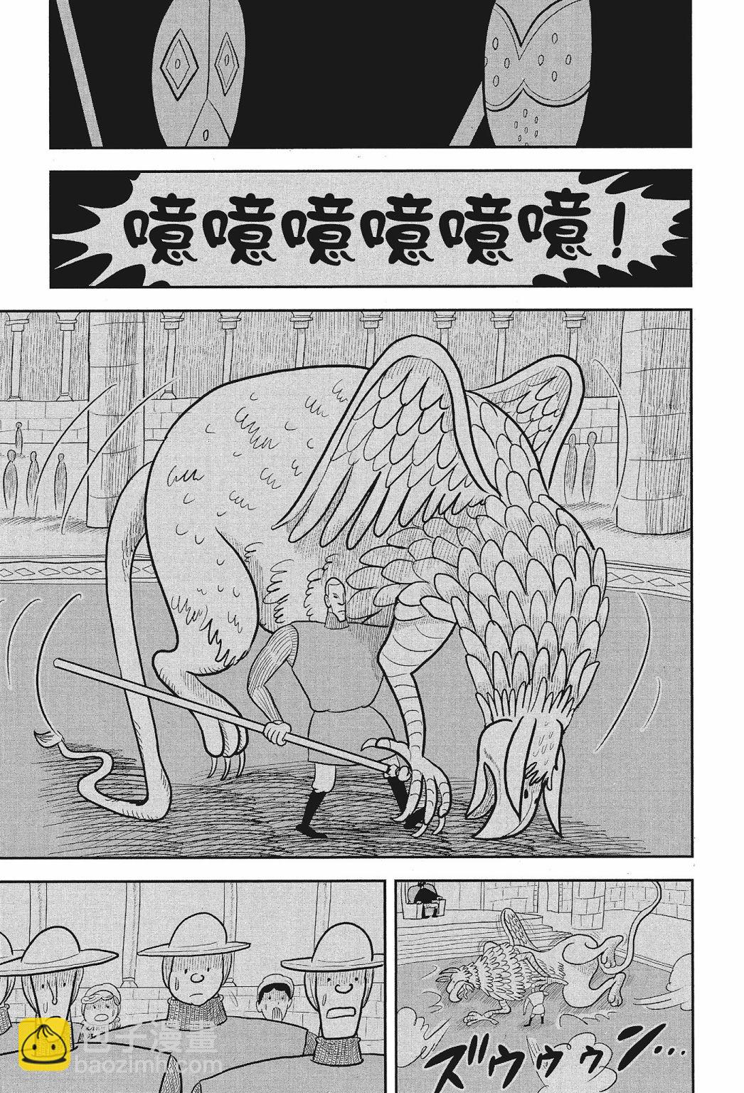 第02卷40