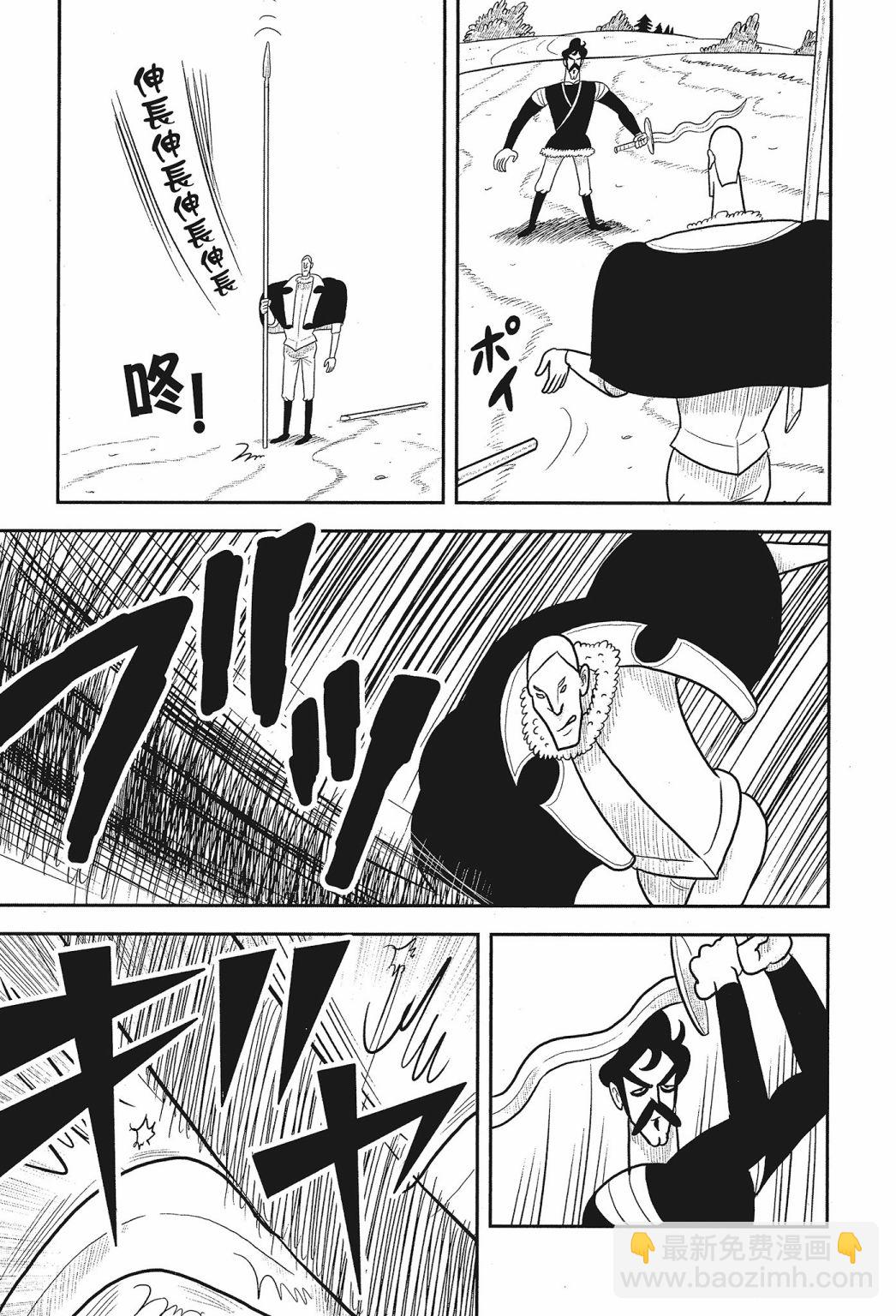 第02卷42