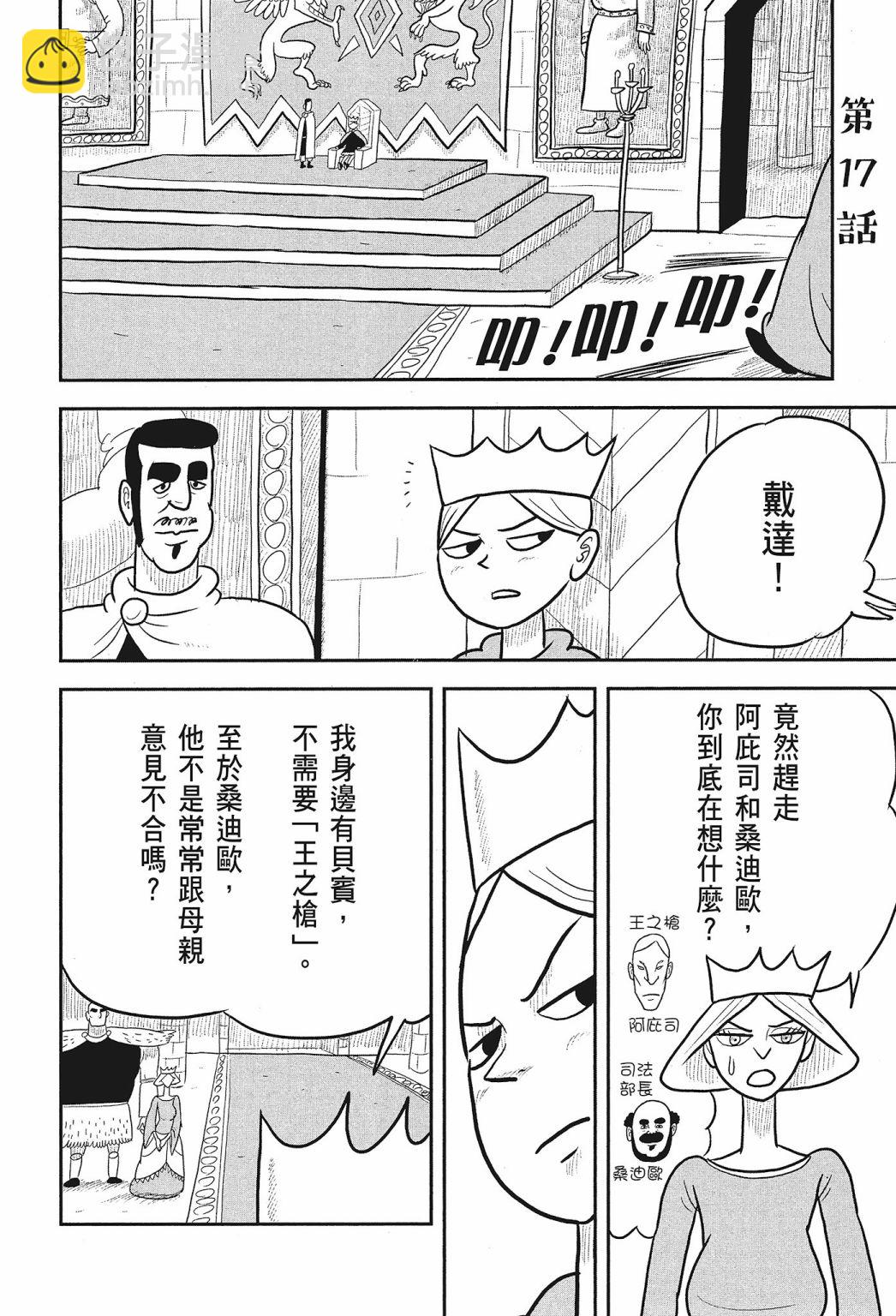 第02卷49